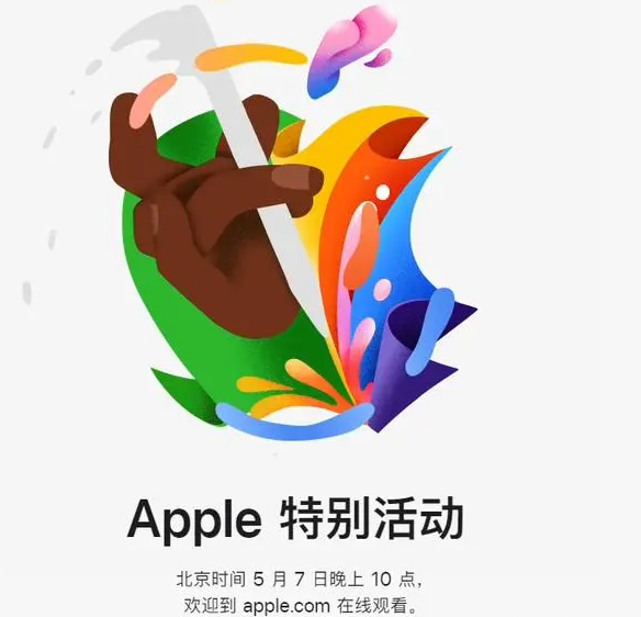 襄汾襄汾ipad维修服务点分享新款iPad Pro和iPad Air要来了