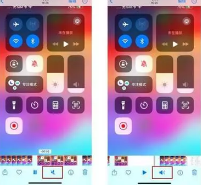 襄汾苹果15维修网点分享iPhone15录屏没有声音怎么办 