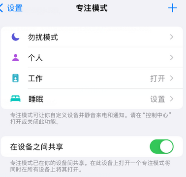 襄汾iPhone维修服务分享可在指定位置自动切换锁屏墙纸 