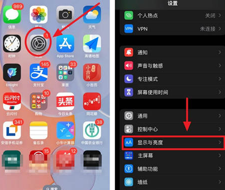 襄汾苹果15换屏服务分享iPhone15屏幕常亮怎么办