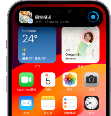 襄汾apple维修服务分享两台iPhone靠近即可共享照片和视频 