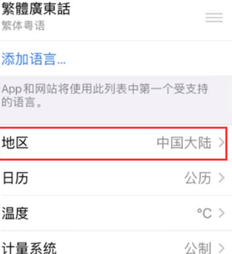 襄汾苹果无线网维修店分享iPhone无线局域网无法开启怎么办