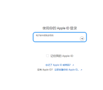 襄汾苹果维修网点分享iPhone如何查询序列号 