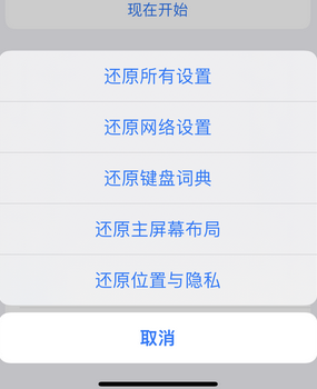 襄汾apple服务站点分享iPhone上个人热点丢失了怎么办