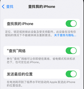 襄汾apple维修店分享如何通过iCloud网页查找iPhone位置