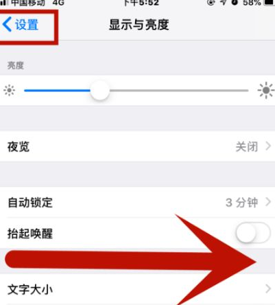 襄汾苹襄汾果维修网点分享iPhone快速返回上一级方法教程