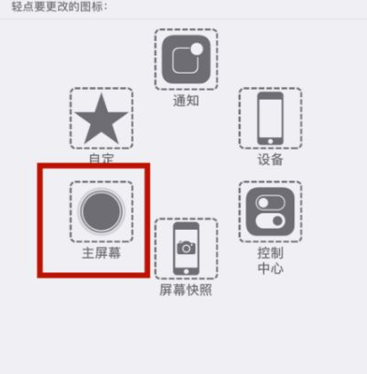 襄汾苹襄汾果维修网点分享iPhone快速返回上一级方法教程