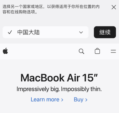 襄汾apple授权维修如何将Safari浏览器中网页添加到桌面