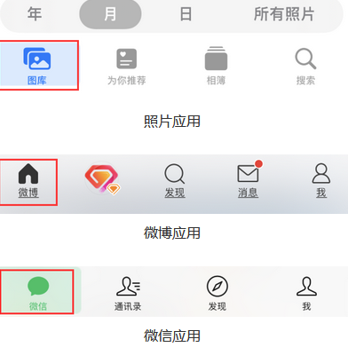 襄汾苹果换屏维修分享iPhone屏幕上出现方块按钮如何隐藏