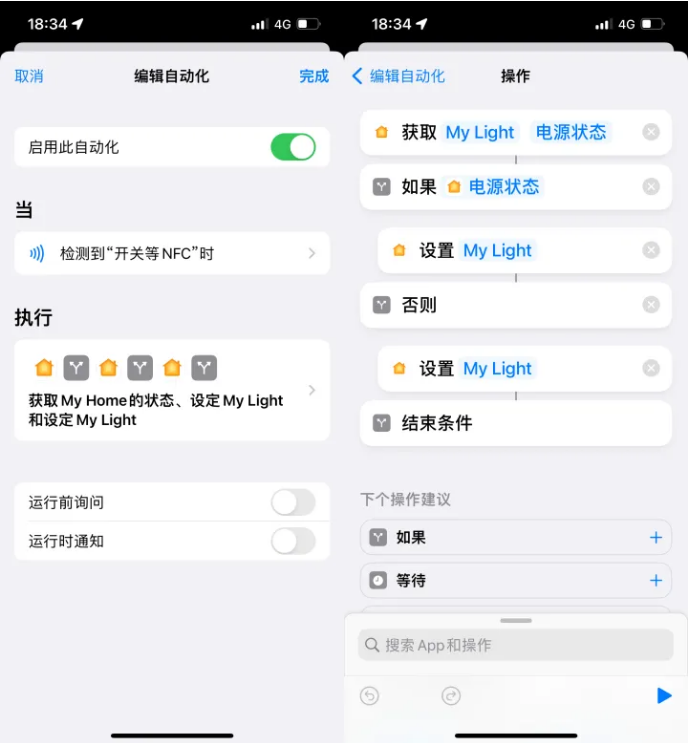 襄汾苹果14服务点分享iPhone14中NFC功能的使用场景及使用方法 