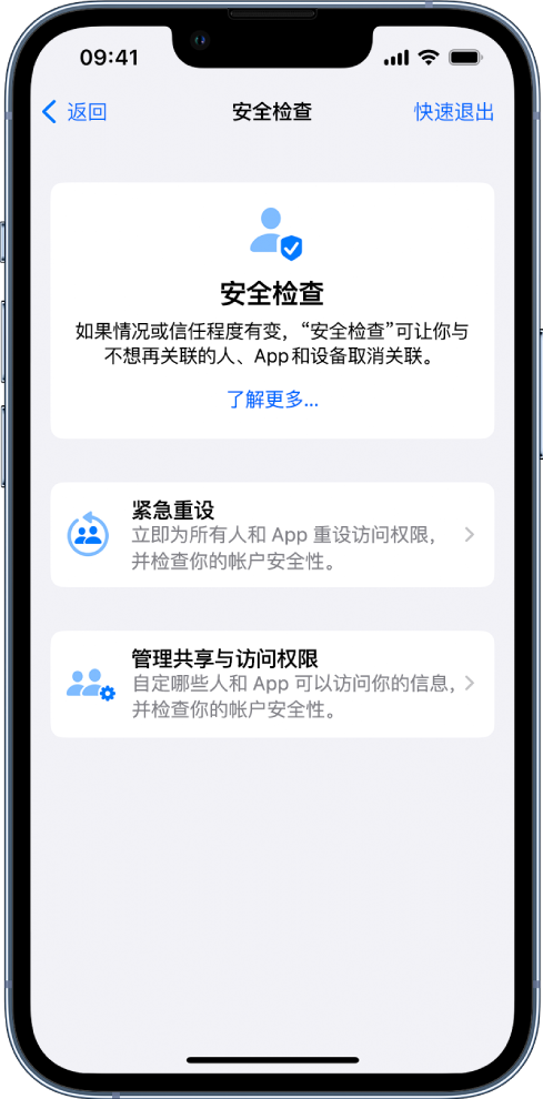 襄汾苹果手机维修分享iPhone小技巧:使用