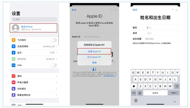 襄汾苹果维修网点分享:Apple ID有什么用?新手如何注册iPhone14 ID? 