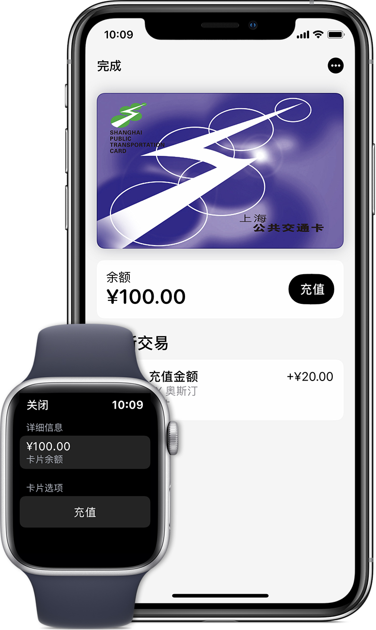 襄汾苹果手机维修分享:用 Apple Pay 刷交通卡有哪些优势？如何设置和使用？ 