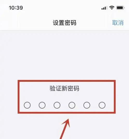 襄汾苹果手机维修分享:如何安全的使用iPhone14？iPhone14解锁方法 