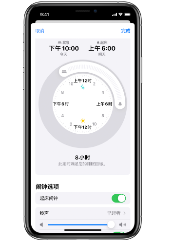 襄汾苹果14维修分享：iPhone14如何添加多个睡眠闹钟？ 
