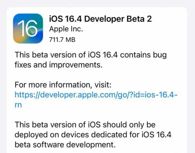 襄汾苹果手机维修分享：iOS16.4 Beta2升级建议 