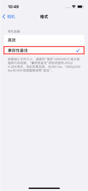 襄汾苹果14维修店分享iPhone14相机拍照不清晰，照片发黄怎么办 