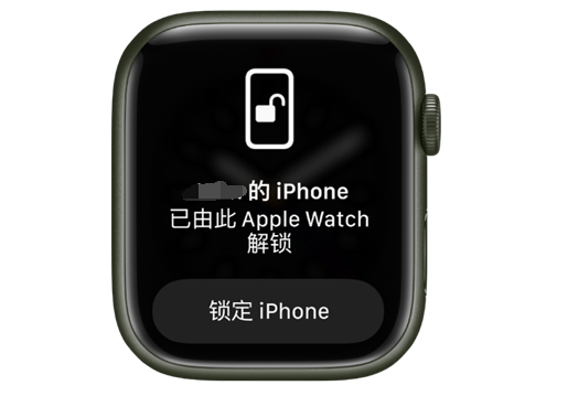 襄汾苹果手机维修分享用 AppleWatch 解锁配备面容 ID 的 iPhone方法 