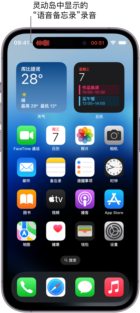 襄汾苹果14维修分享在 iPhone 14 Pro 机型中查看灵动岛活动和进行操作 