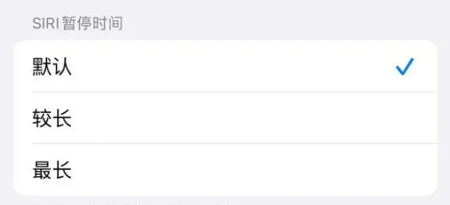 襄汾苹果维修分享iOS 16上隐藏的Siri的四种新用法 