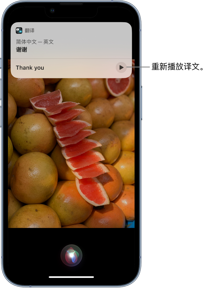 襄汾苹果14维修分享 iPhone 14 机型中使用 Siri：了解 Siri 能帮你做什么 