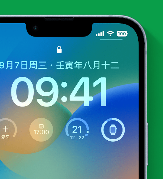 襄汾苹果手机维修分享官方推荐体验这些 iOS 16 新功能 