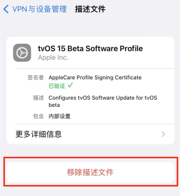 襄汾苹果手机维修分享iOS 15.7.1 正式版适合养老吗 