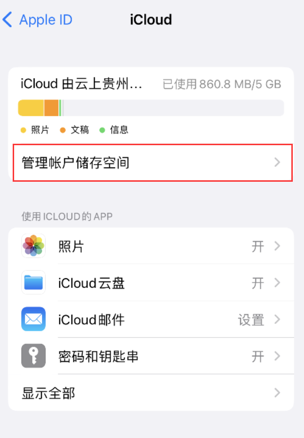 襄汾苹果手机维修分享iPhone 用户福利 