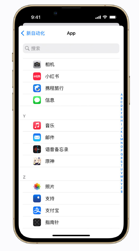 襄汾苹果手机维修分享iPhone 实用小技巧 