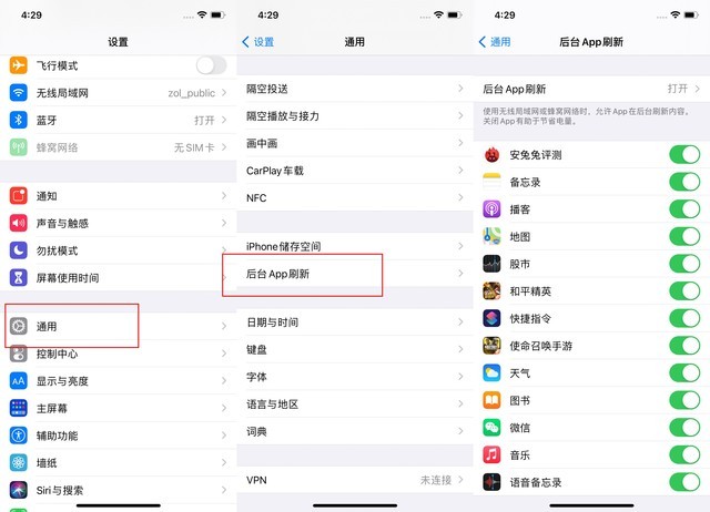 襄汾苹果手机维修分享苹果 iPhone 12 的省电小技巧 