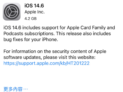 襄汾苹果手机维修分享iPhone5能升级iOS 14.6 RC版吗 