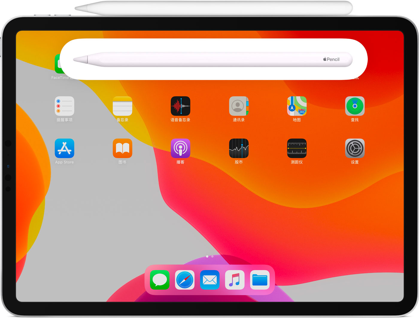 襄汾苹果手机维修分享iPad Pro 如何与 Apple Pencil 配对连接 