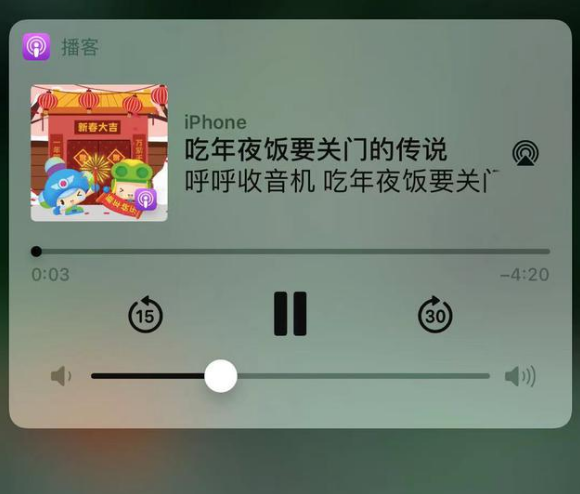 襄汾苹果手机维修分享让 Siri 陪你过春节 