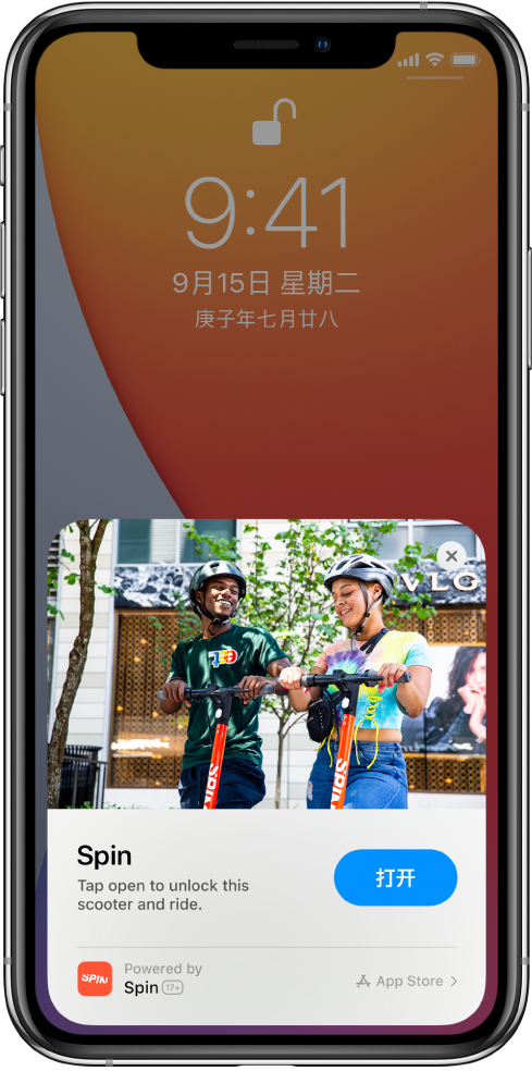 襄汾苹果手机维修分享升级 iOS 14 之后，如何在 iPhone 上使用“轻 App” 