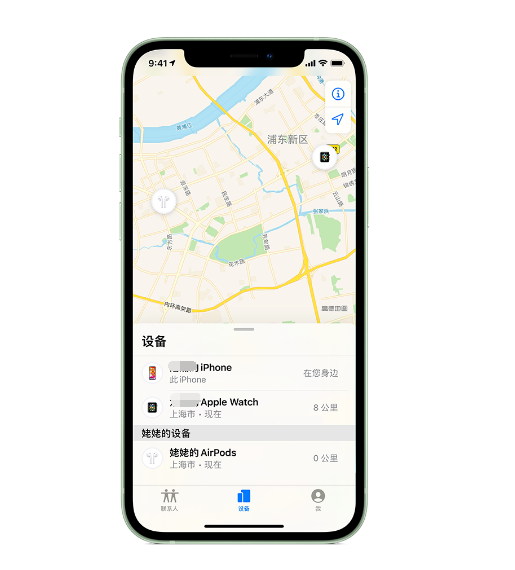 襄汾苹果手机维修分享iPhone “家人共享”功能 