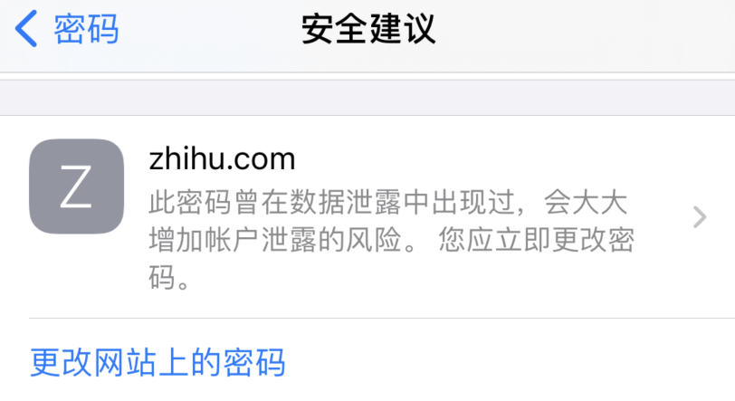 襄汾苹果手机维修分享iOS 14 小技巧 