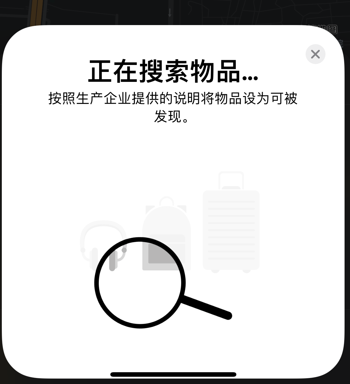 襄汾苹果手机维修分享iOS 14.3 隐藏项目 